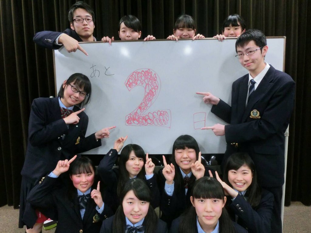 大阪学芸高等学校吹奏楽部 در توییتر 本校ホームページでの入場整理券の申し込み開始まで 大阪学芸高等学校定期演奏会 大阪学芸高等学校吹奏楽部 در توییتر 本校ホームページでの入場整理券の申し込み開始まで 大阪学芸高等学校定期演奏会