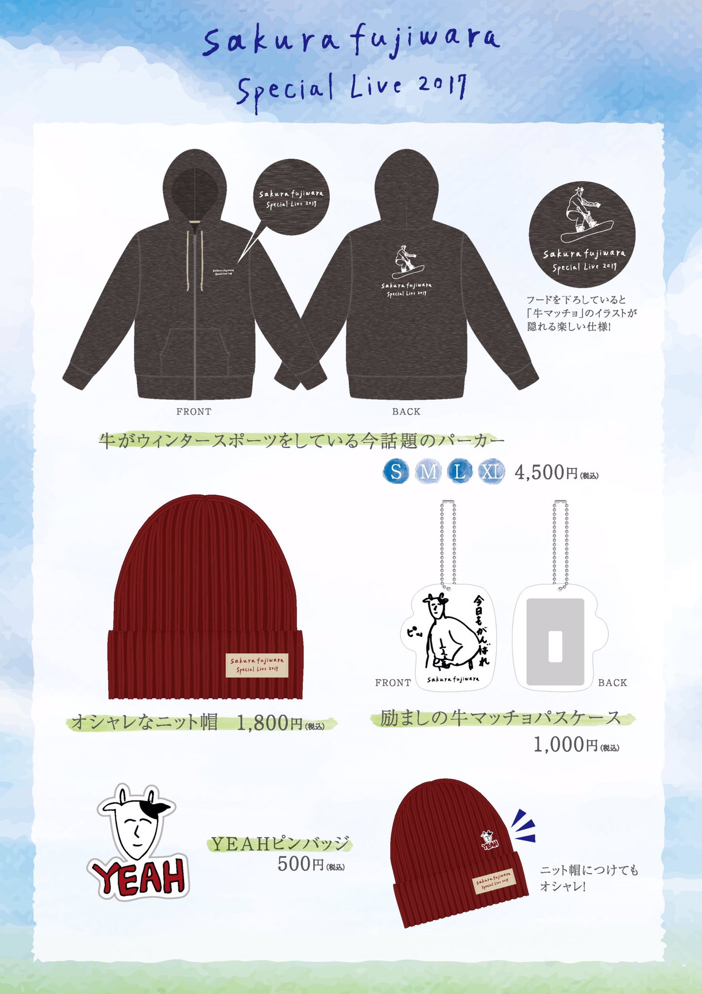 藤原さくら あにまるTシャツ 「#どうぶつ大集合」　Lサイズ　未開封品 藤原さくら あにまるTシャツ 「#どうぶつ大集合」 Lサイズ 未開封品