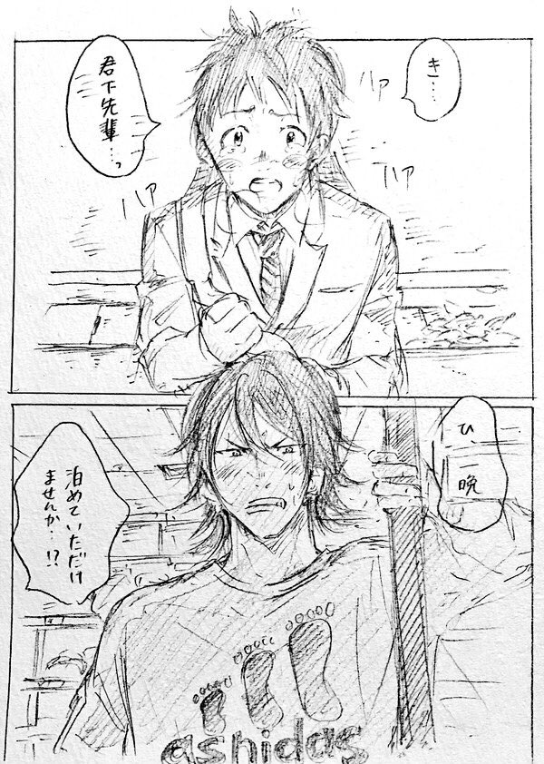 個人的にはこれの続き描きたいんだ 