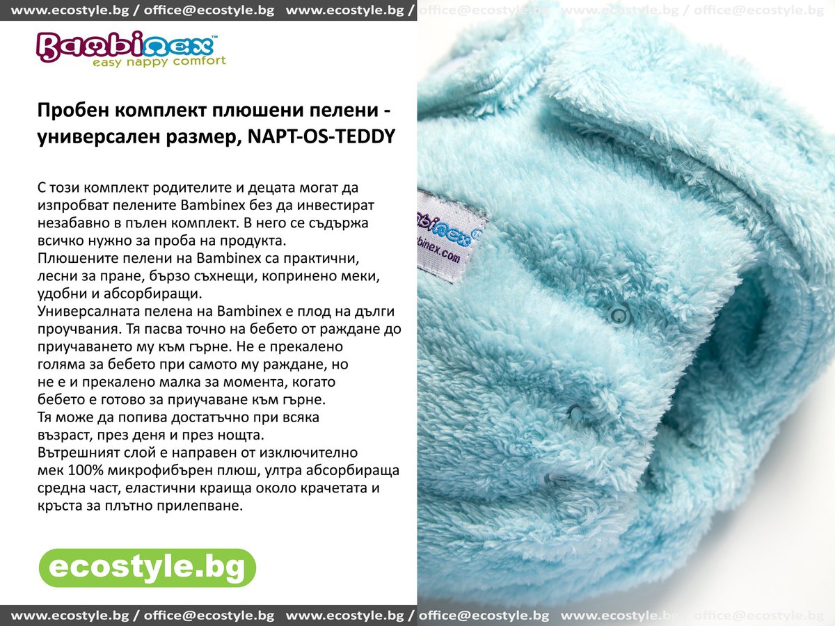 ecostyle_bg's tweet photo. Плюшени пелени на Bambinex-ЦЕНА 95.00ЛВ #peleni #ekopeleni #екопелени #komplekti #комплекти #plush #плюш #bebe #бебе
https://t.co/ETIOmfFFyc https://t.co/3b8So0jFF5