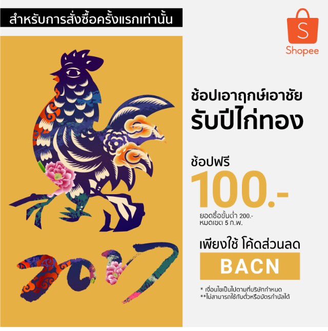 #สิ่งพิมพ์ออนไลน์ #รับพรีออเดอร์ ต่างๆ tweet media
