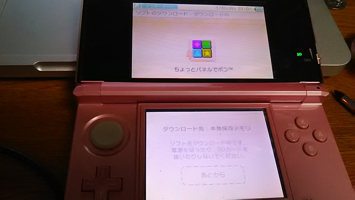 無料ダウンロード 3ds Dsソフト できない かわいいポケモン