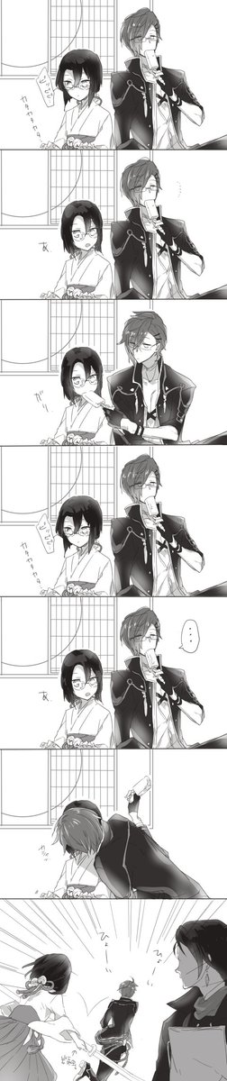 @tkhime_TL て～い(最後現パロ) #繋がらなくていいから俺の刀さにを見てくれ 