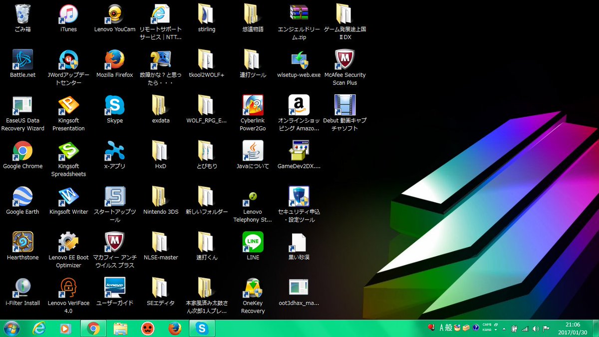 kuroiyatsuzz's tweet image. #2RTで PCのホーム画面 A.

普通だろぉ！？期待した人すまそ