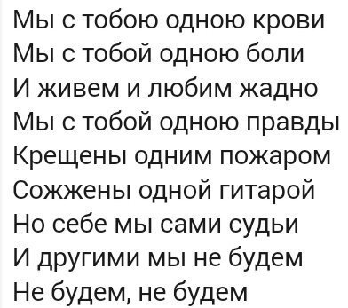 strukova8's tweet photo. Когда на см р с кем-то один варик https://t.co/MpFsKXrk50