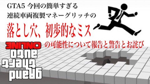 Rdr2 Gta5攻略情報ブログ Hikinikubat 17年01月 Twilog