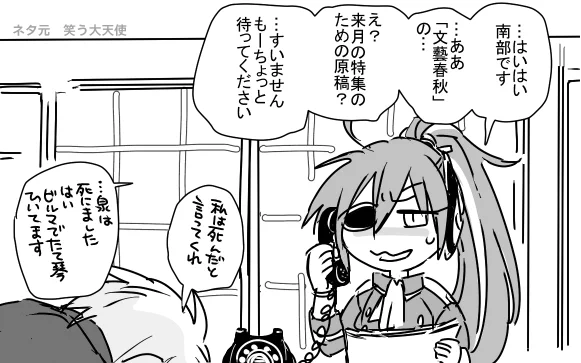 @higa4_a っていうのを考えてた元ネタは笑うミカエルです。 