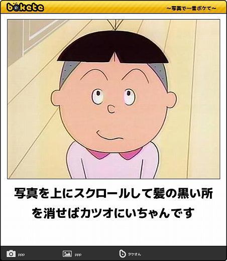 銀座 カラダラボ 女性専用 銀座のカイロプラクティック 整体 Onibi Onibi 162枚 爆笑しすぎて腹痛いbokete画像まとめpart385 いべにゅー おもしろ画像 面白ネタ画像 動画の2chまとめ Part 5 カラダラボ カイロ 整体 女性 T Co