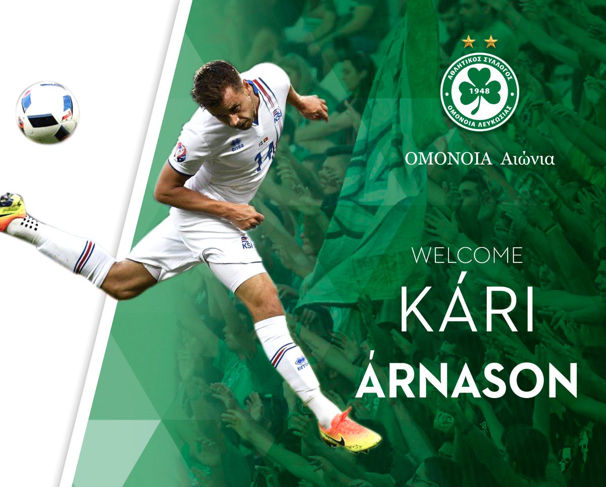 Welcome Kári Árnason! @karibestmeister #OMONOIA #ACOmoniaNicosia