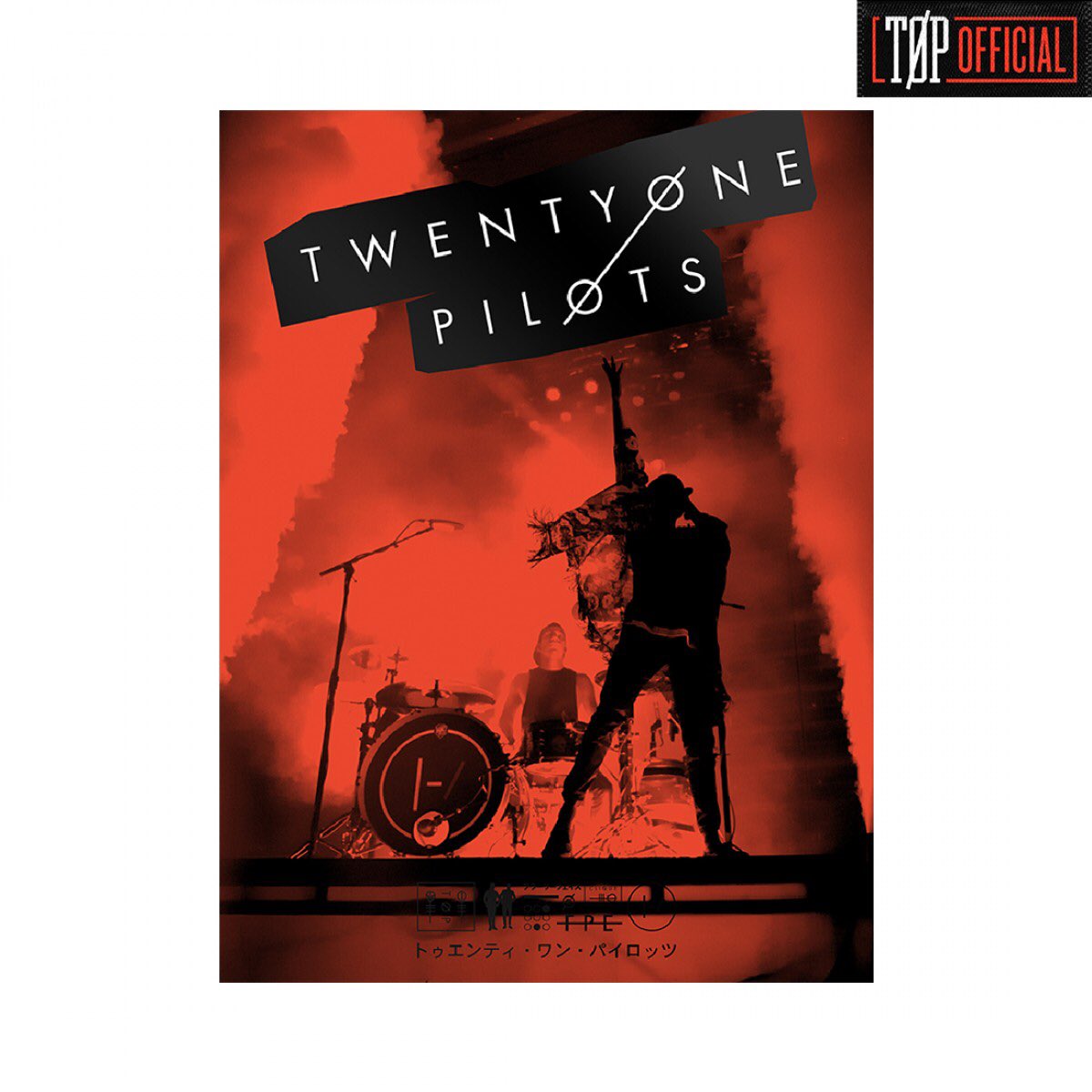 topupdating's tweet photo. GIVEAWAY
• 2017 Emotional Roadshow Poster
(On Tour Only)
• Retweet to enter
• Must be following
• Ends February 13
• This IS international https://t.co/UQyUXyzRPt