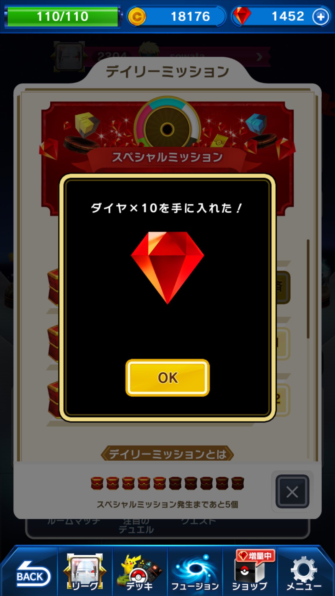 Sowata ポケコマ Sowata Pokecoma Twitter