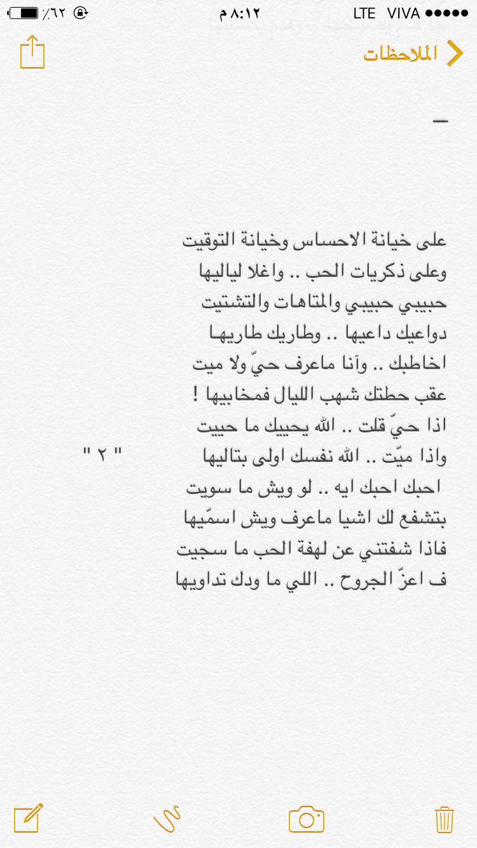 fahdal7mad's tweet photo. .

على طاري اشهر بيت مدري وش اشهر بيت
لكن البيـوت ترووح من دوون راعيها ! 

. https://t.co/D25dlwErel