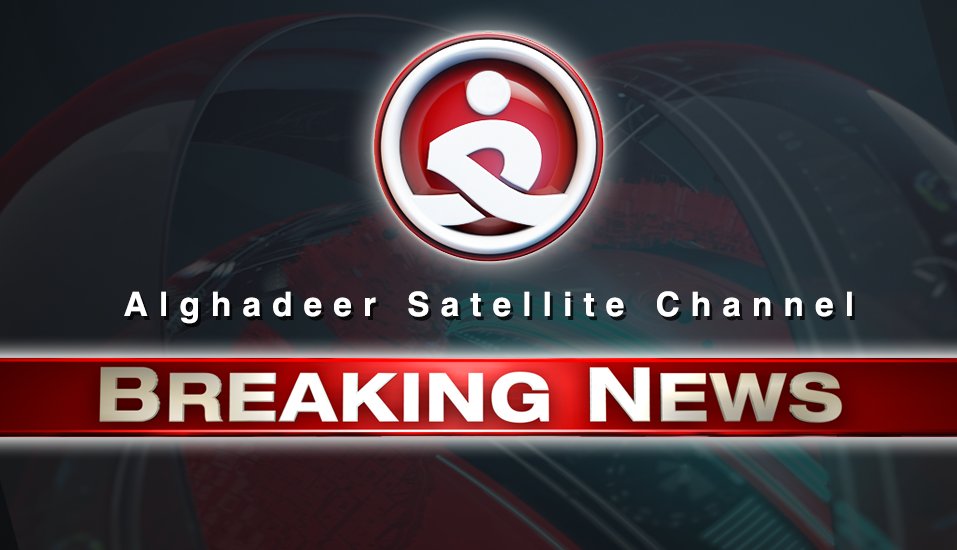 alghadeertv_eng's tweet photo. #BREAKING | #Quebec police: The arrest of a suspect in the #Mosque_attack, the other just a witness
#QuebecShooting
#Canada
#Alghadeertv https://t.co/6UMaokyHn9