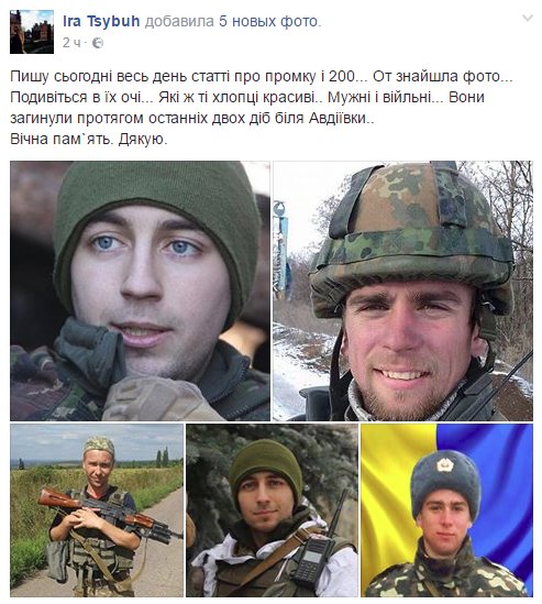 "Боевики продолжают обстрелы Авдеевки. Российская сторона не предоставила письменного подтверждения режима прекращения огня", - Жебривский - Цензор.НЕТ 5957