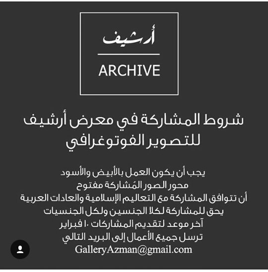 GalleryAzman tweet picture