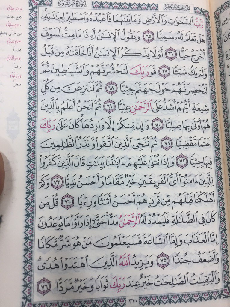 محمد ابواصيل (@1jlrwvjt) on Twitter photo 