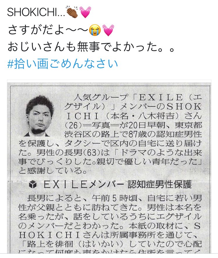omiomi_ako's tweet photo. で、出たァ〜〜wwwwwwwww
数年前の出来事を最近のと勘違いして褒めちぎり奴〜〜〜wwwwwwwww
しかも結構RTする人多い奴〜wwwww https://t.co/T68mXwbdVv