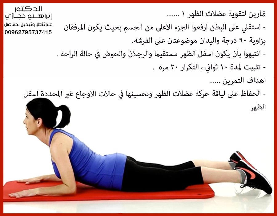 Orthodates tweet picture