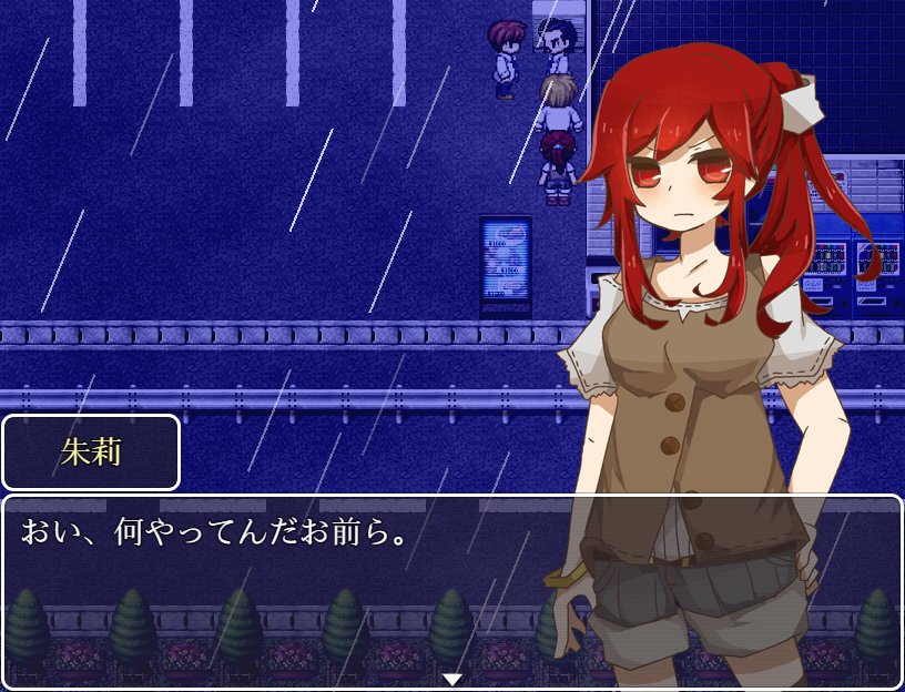 かおる 月の側面 夕暮れ叙事詩 ちょっとずつ制作進めてます 画像の朱莉ちゃんは雨宿バス停留所 の赤音さんの妹です お姉ちゃんにとても似ていますが 実は決定的に違うある部分が イラストは前作に引き続きもかねこさんです