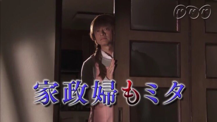 神保さんと遊ぼう 公式 月曜名作劇場で神保刑事をお楽しみの皆さまにもぜひご覧頂きたい 3分間の2サスミステリードラマ じんぼさんと遊ぼう 神保は神保でも神保悟志総出演 神保悟志 月曜名作劇場 駅弁刑事 神保徳之助11 じんぼさんと遊ぼう