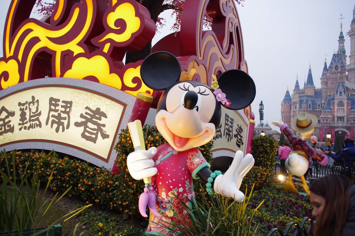 Chris2010_Chan's tweet photo. New Year’s Disneyland～🐔🐔🐔 https://t.co/15RHItQw0u