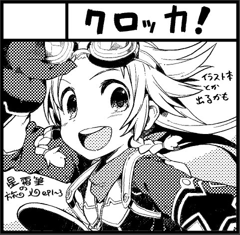 5月ティア申し込むぞい 