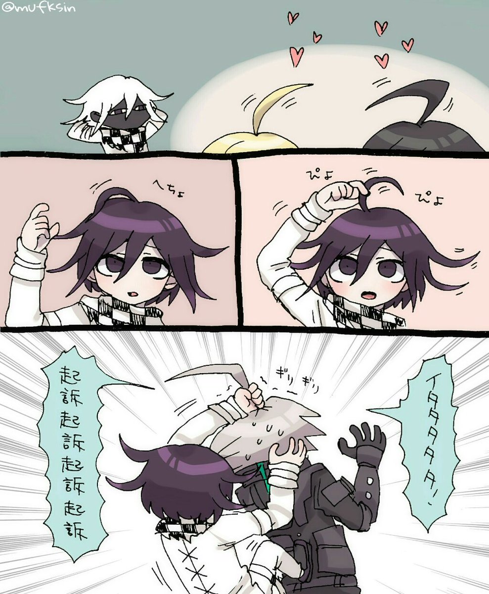 mufksin's tweet photo. アンテナほしいなコキチくん https://t.co/ckwRszZQZ5