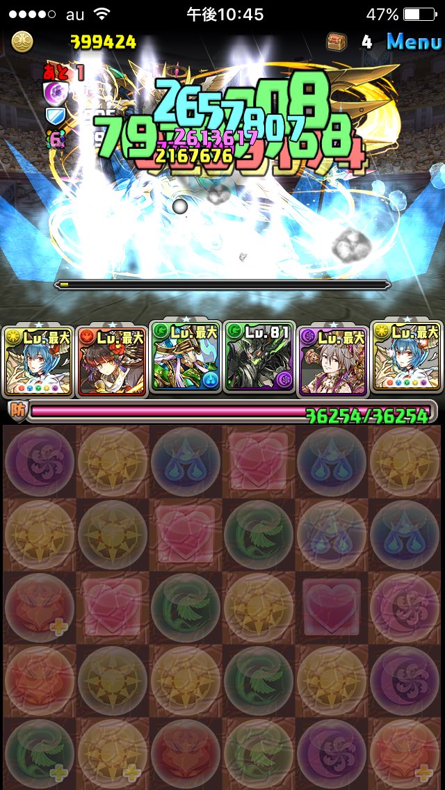 レイミル レイミル