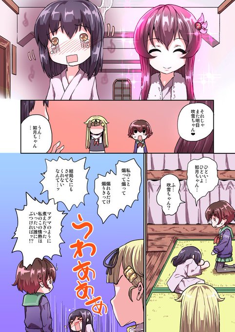 おふろまだつづく 