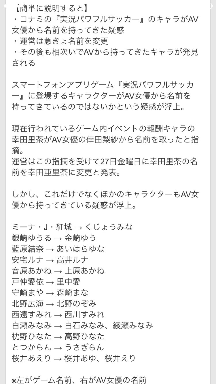 Liger パワサカ Lctwnear12liger Twitter