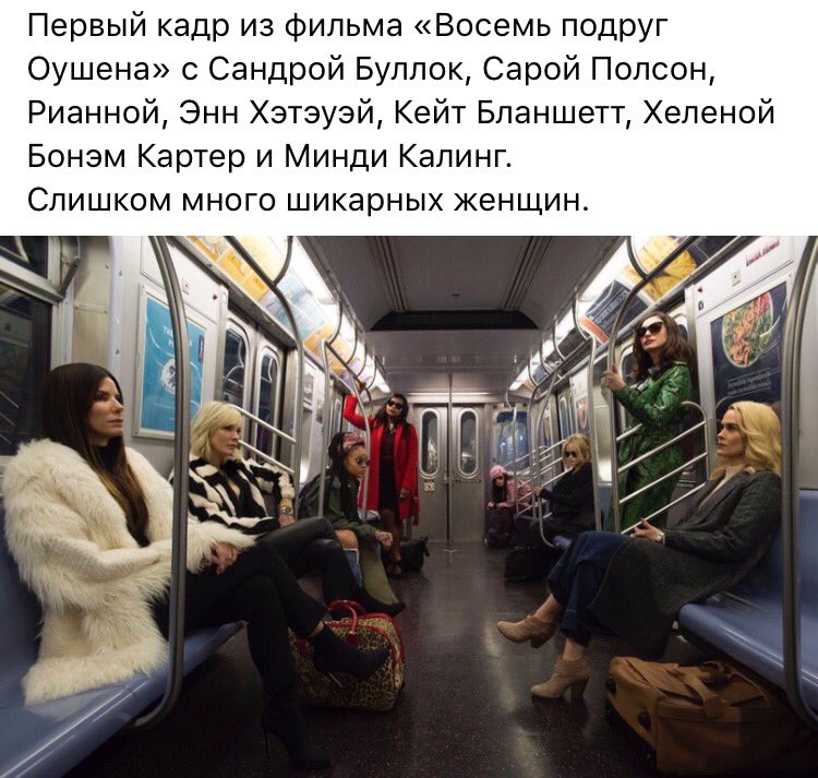 K_Polyuganich's tweet photo. Только за актёрский состав можно давать Оскар😍 https://t.co/2nbXsKLujy