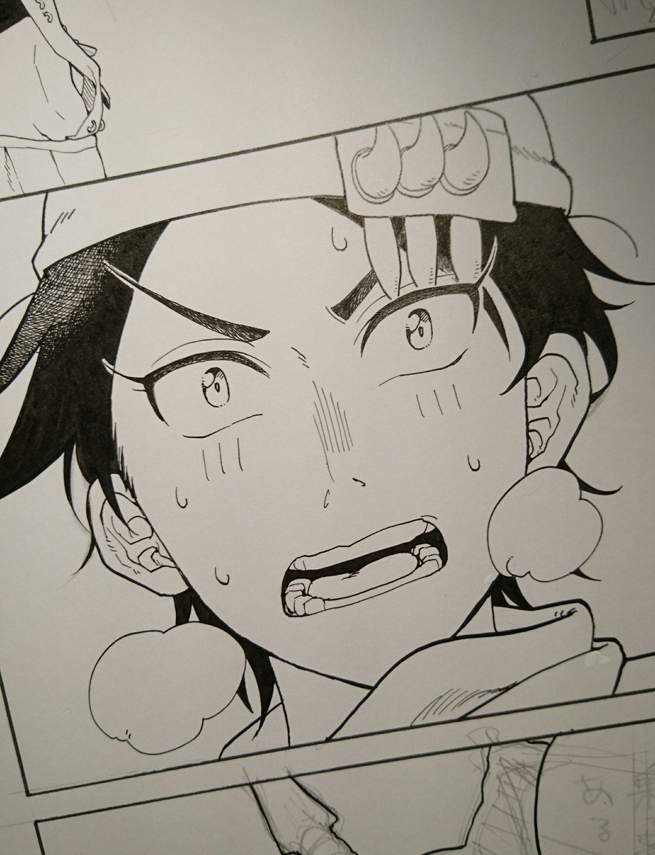 あー、あー………進まぬ…… 