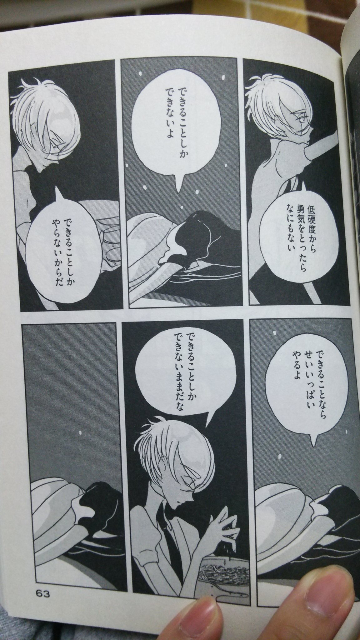 Twitter 上的 庵野 あの 宝石の国 アンタークチサイト 主人公フォスフォライトが変わっていくキッカケを与えた宝石 T Co Jiwig6rdw3 Twitter