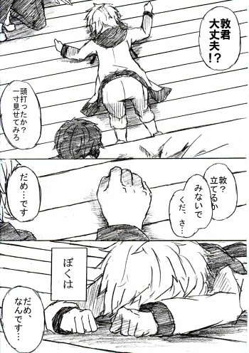 @tos メモから始まる家族生活37-40 