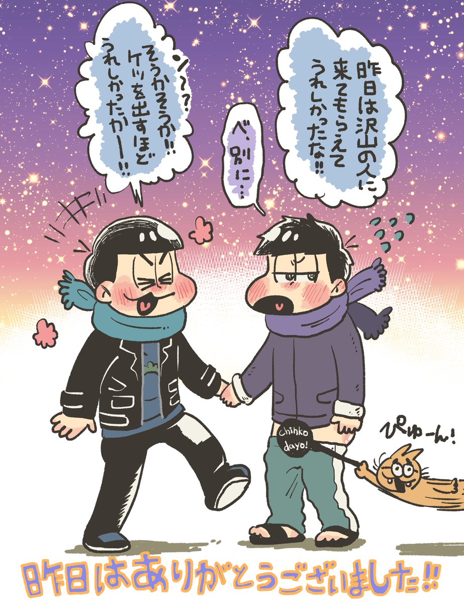 各々激しい戦の渦中なのに、1秒でも自分の為に時間を裂いてくださり本当に申し訳ないし嬉しいし、感謝の気持ちでいっぱいです…!! 