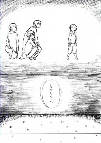 @tos メモから始まる家族生活49-52 
