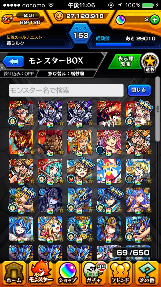 tkasora0922's tweet photo. モンストのデータ配布します。

抽選で1名です。

応募方法は
このツイートをRTしてから
いいねを押してください。

後日当選者にはDMで
ご報告させて頂きます。

運極6体
☆6は全て特級です。

#モンストデータ配布 https://t.co/Fz7wUTBcTR