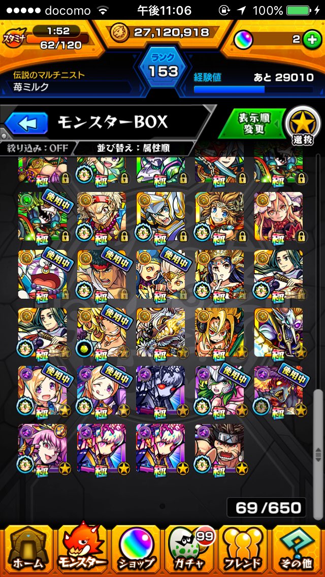 tkasora0922's tweet photo. モンストのデータ配布します。

抽選で1名です。

応募方法は
このツイートをRTしてから
いいねを押してください。

後日当選者にはDMで
ご報告させて頂きます。

運極6体
☆6は全て特級です。

#モンストデータ配布 https://t.co/Fz7wUTBcTR