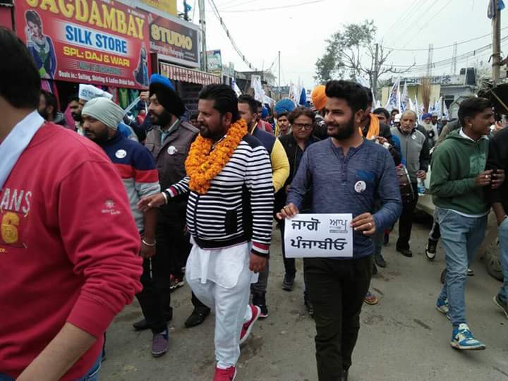 Vicky99781171's tweet photo. ਜ਼ੋਨ ਹੁਸਿਆਰਪੁਰ ਹਲਕਾ ਚੱਬੇਵਾਲ ਰਮਨ ਕੁਮਾਰ ਆਪ ਉਮੀਦਵਾਰ ਦੇ ਹੱਕ ਵਿੱਚ ਇੰਨਕਲਾਬ ਜਾਗੋ। https://t.co/Zf9Duc0pSQ