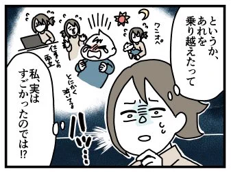 ブログを更新しました!
2人目を産んだ私から、1人目を育てている私へ - いっぱいかあさん
https://t.co/tbNZZAe3gv 