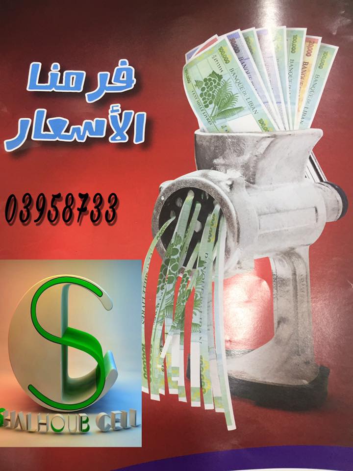 ShalhoubCell1's tweet photo. Samsung #note_5 450$
Samsung s6 edge plus 450$
Samsung s6 edge 400$
Sumsung s6 340$
Samsung note 4 300$
Samsung J5 150$ (and more) https://t.co/MHmukxgq9b
