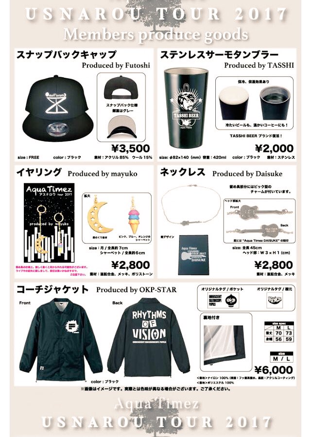 C3bM41hVMAAqRV0.jpg?format=jpg