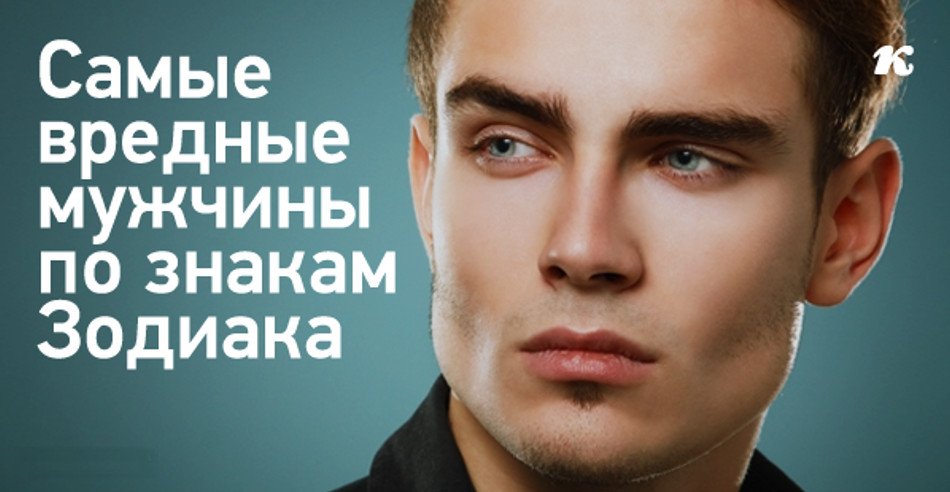 Прикольные открытки, картинки о вредных мужчинах