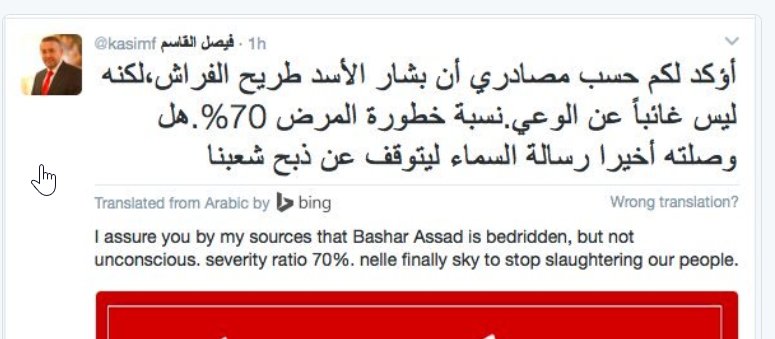 Report A Terrorist tweet media