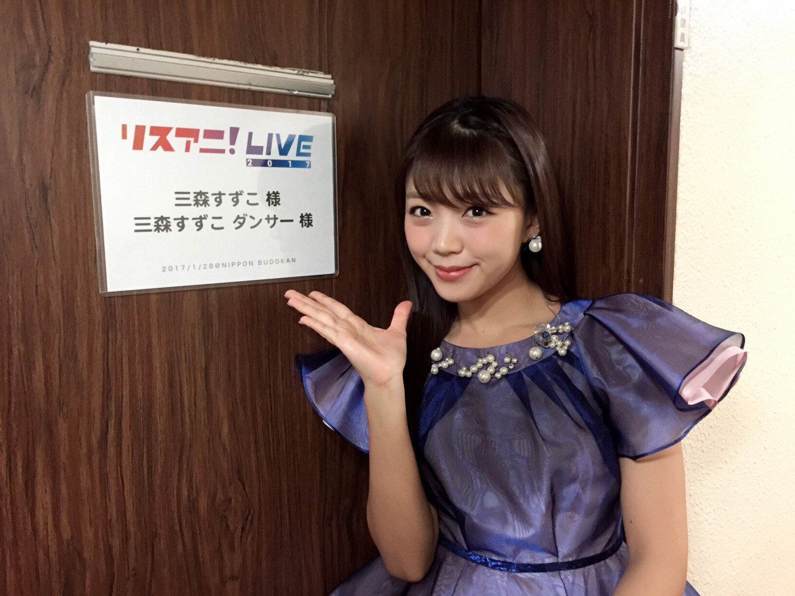 Mimorin Comスタッフ三森すずこ 遅くなりましたが リスアニ Live ありがとうございました 全国ツアー以来の武道館でした リスアニtvさんでの みもりんの煮込みん 企画 実現したいですね T Co 6wf7cwyrve Twitter