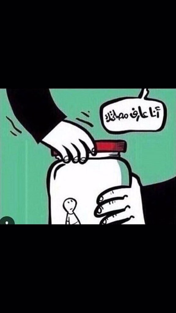 shoosh20166's tweet image. لما اغار على شخص احبه $.