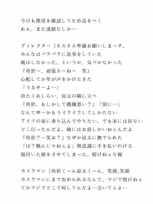 ピー 妄想垢 さん の最近のツイート 3 Whotwi グラフィカルtwitter分析