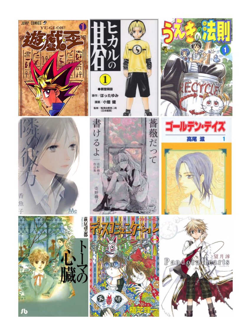 奈友 9 25百合アンソロ掲載 夏目漱石では 夢十夜 が一番好きなんだけど人に薦めるなら こころ になる あと夢野久作の ドグラマグラ はレポートのためにそれはもう幾度となく読み返したけれど気が狂いそうな所業だったので私は好きだけどオススメは 奈友 9 25百合アンソロ掲載 夏目漱石では 夢十夜 が一番好きなんだけど人に薦めるなら こころ になる あと夢野久作の ドグラマグラ はレポートのためにそれはもう幾度となく読み返したけれど気が狂いそうな所業だったので私は好きだけどオススメは