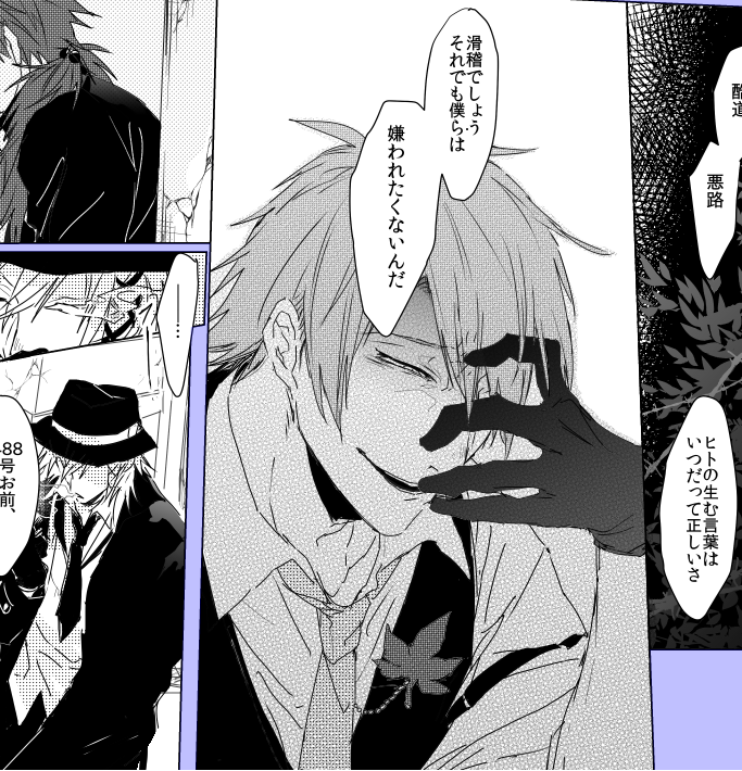 #リプが来たキャラごとに今思いついた描く予定なんてひとつもない漫画の一コマを描く
理解の出来る男トッキョさんが裏七先生と対話したりする本です!先生思ったより難しいんですね、要リベンジ!!!りりさん(@crimson_lilily)ありがとうございましたー!! 