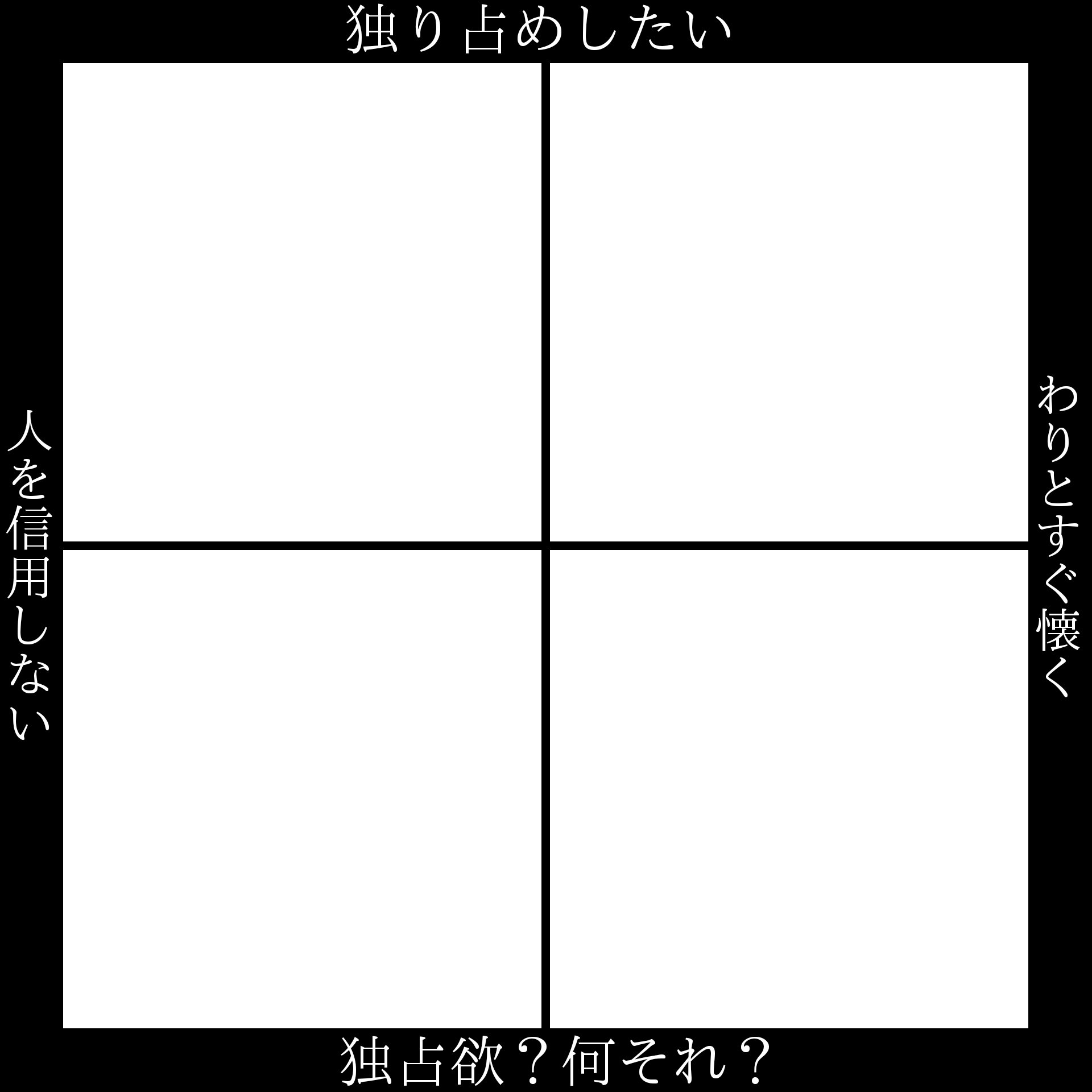 あうゆ イラスト 創作テンプレート配布 Ar Twitter こういうの見たいです テンプレート テンプレ T Co Hjgeryk67i Twitter